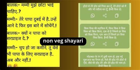 Sexy Shayari In Hindi Romantic Shayari Hot Shayari