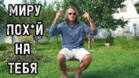 КАК ПОВЗРОСЛЕТЬ? САМЫЙ ПРОСТОЙ ПУТЬ ТРАНСФОРМАЦИИ. - YouTube