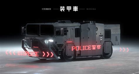 ghost   shell apc  maciej kuciara rimaginarypolice