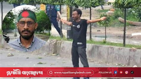 abu saeed htzar lomhrshk brnna dilen sakshee rina murmuu