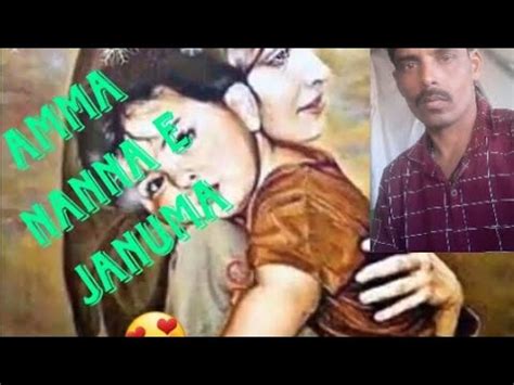 amma nanna  januma   songs youtube
