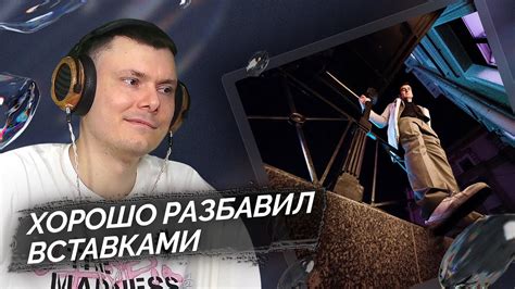 GOZLAT - Ты так хотел | Реакция и разбор - YouTube