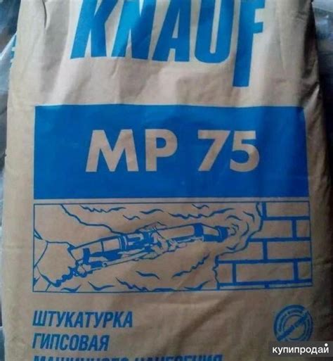 Кнауф мр 75: цена за штуку, характеристики, фото - ТеплоЭнергоРемонт
