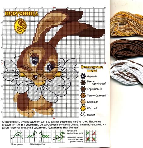 Делимся схемами (стр. 17) - Вышивка крестом