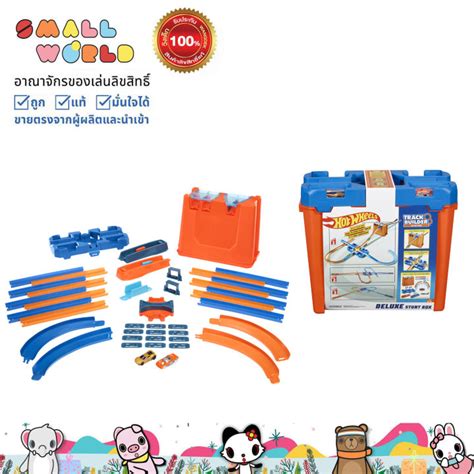 Hot Wheels Track Builder Deluxe Stunt Box Ggp