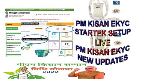 How To Install Startek Fingerprint Divice In Computer Pm Kisan Ekyc New