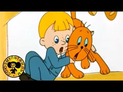 В стране невыученных уроков | Советский мультфильм для детей про школу ...