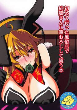 Character Junko Nhentai Hentai Doujinshi And Manga