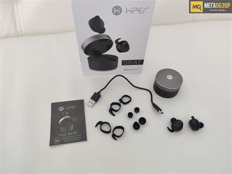 Обзор HIPER TWS Skat. Беспроводные наушники с защитой от воды - MegaObzor