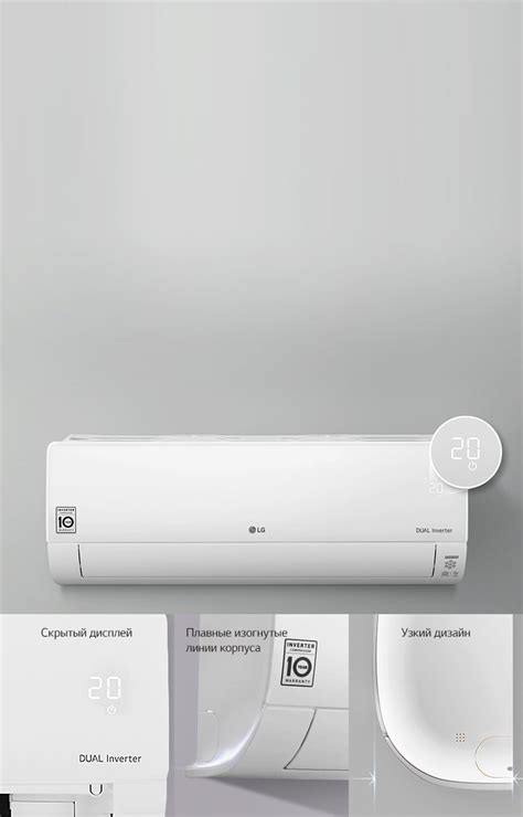 Кондиционер LG B09TS: характеристики, отзывы, где купить — LG Россия