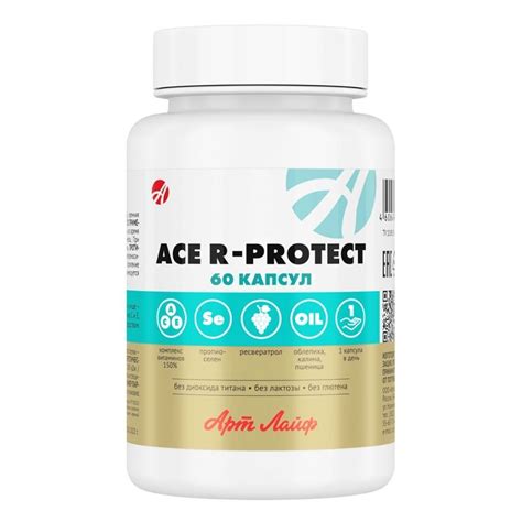 Арт Лайф БАД ACE R protect, 60 капсул, предупреждение хронических ...