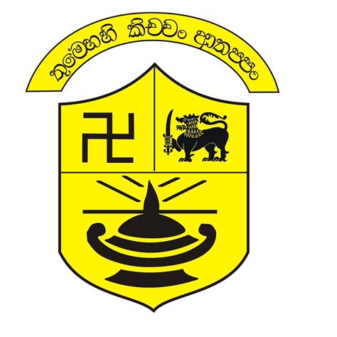 Sri Sumangala Balika Vidyalayaweligama