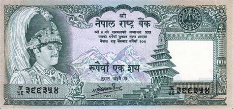 Nepal 100 Rupees P34c