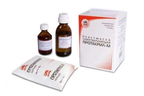 Протакріл - М Стома. DentalMarket