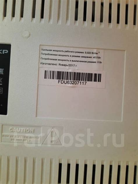 Телевизор dexp 24 дюйма, LCD (ЖК), 24", б/у, в наличии. Цена: 6 500₽ во ...