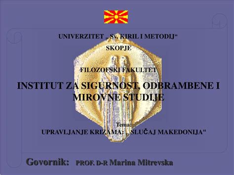 Ppt Univerzitet Sv Kiril I Metodij Skopje Powerpoint Presentation