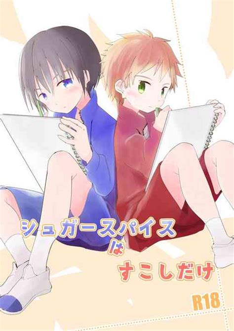 Chikan Densha Nhentai Hentai Doujinshi And Manga