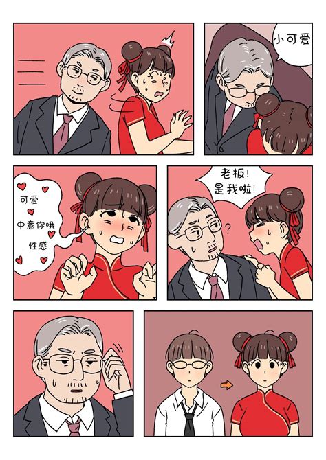 Sissy Life Ch Page Nhentai Hentai Doujinshi And Manga