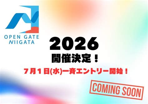 opengatehp open gate niigata
