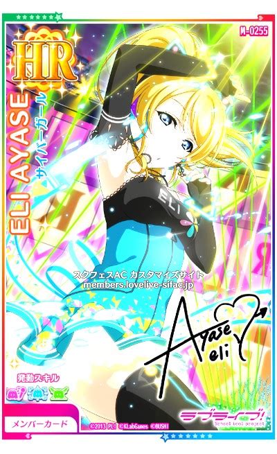 Safebooru Ayase Eli Blonde Hair Blue Eyes Blush Character Name Dress