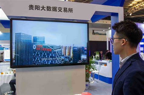 Guizhou Hailed As Pioneer Of Nations Big Data Industry Cn