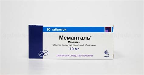 Меманталь — инструкция по применению, отзывы и аналоги препарата
