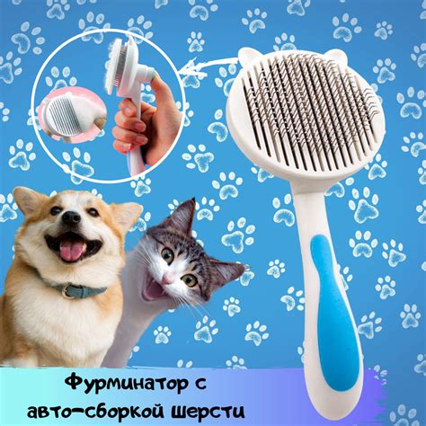 Расческа для крупных собак и кошек, пуходерка для собак и кошек ...