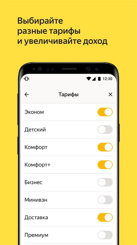 Яндекс Про Бета for Android - Download