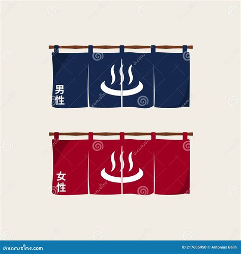 Japanese Hot Spring Onsen Entrance Curtain with Male and Female Kanji ...