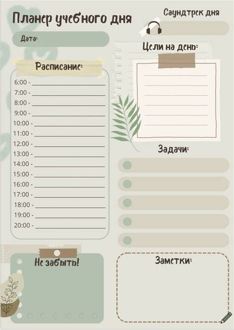 Daily planner digital planner printable planner – Artofit