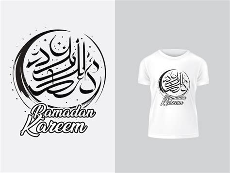 Premium Vector Vector Ramadan Kareem Lettering Style Tshirt Design