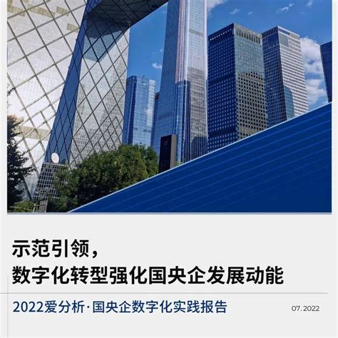 2022上海硬核科技企业top100产业百强制造业