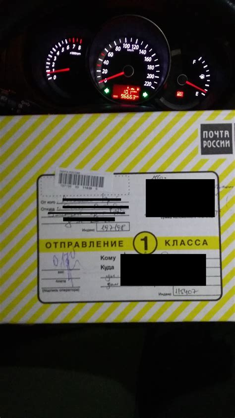 Портмоне для авто — KIA Cerato (2G), 1,6 л, 2010 года | аксессуары | DRIVE2