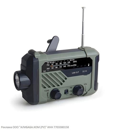 Повербанк «судного дня» с FM радио, сигнальным фонарем, аккумулятором ...