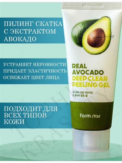 Корейский пилинг скатка для лица, скраб для лица корея, корейская ...