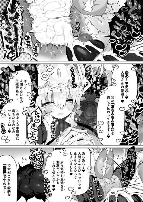 FANBOX Page Nhentai Hentai Doujinshi And Manga