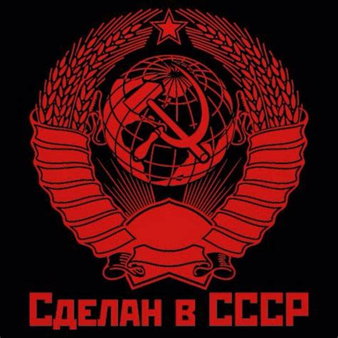 Картинки Рожденные В Ссср - 56 фото