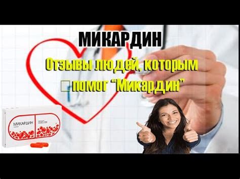 Какие таблетки нормализуют артериальное давление - если повышено нижнее ...