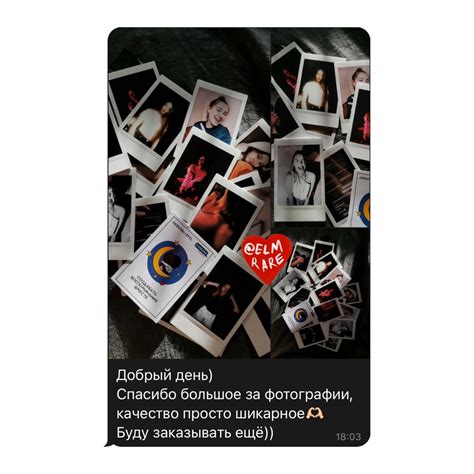 ELMRARE | СМСБУК №1 | Первый в мире смсбук. 2024 | ВКонтакте