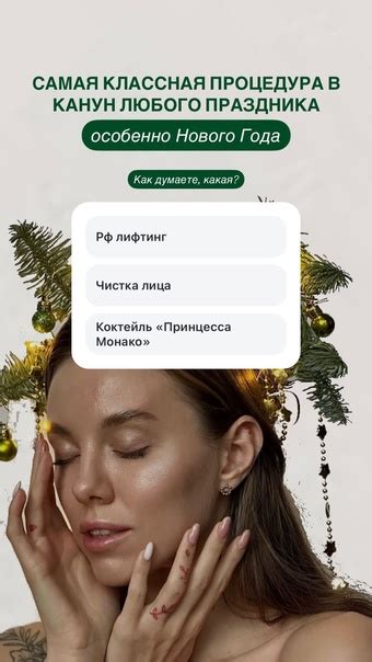 Королевский коктейль «Принцесса Монако» - самая популярная и ...