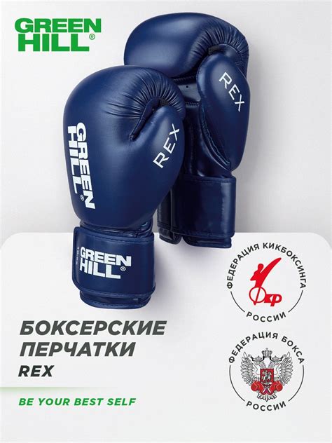Перчатки для единоборств Green Hill (грин хилл) – купить на OZON по ...