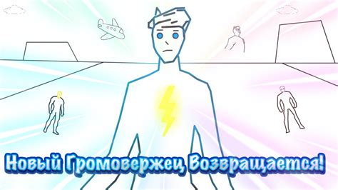 Бегущий По Вселенным - Официальный Релиз. - YouTube