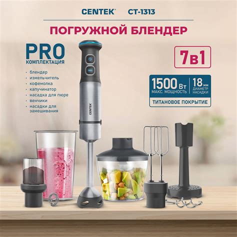Блендер купить на OZON по низкой цене