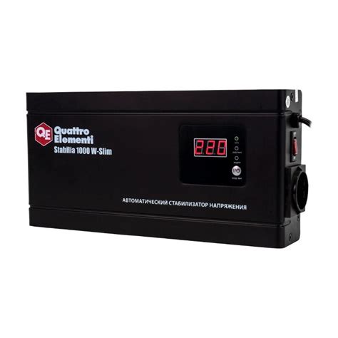 Стабилизатор Quattro Elementi Stabilia W-Slim 1000 - продажа, установка ...