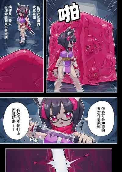 Vs Nhentai Hentai Doujinshi And Manga