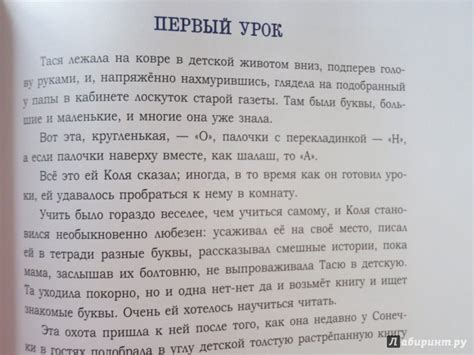 Книга: Как жила Тася - Мария Толмачева. Купить книгу, читать рецензии ...