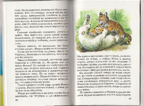 Книга: Рассказы - Вера Чаплина. Купить книгу, читать рецензии | Лабиринт