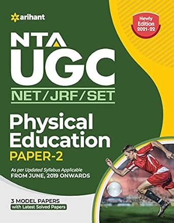 Buy Nta Ugc Net Physical Education Paper Book Online At Low Prices In