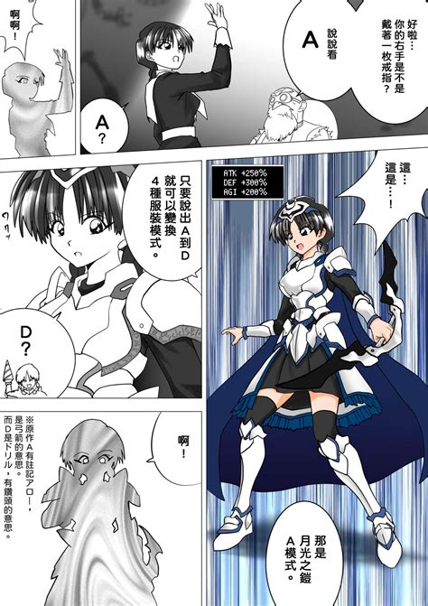 Majo No Fukushuu Vol 12 Page 14 Nhentai Hentai Doujinshi And Manga