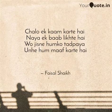 Chalo Ek Kaam Karte Hai Quotes Writings By Faisal Shekh YourQuote